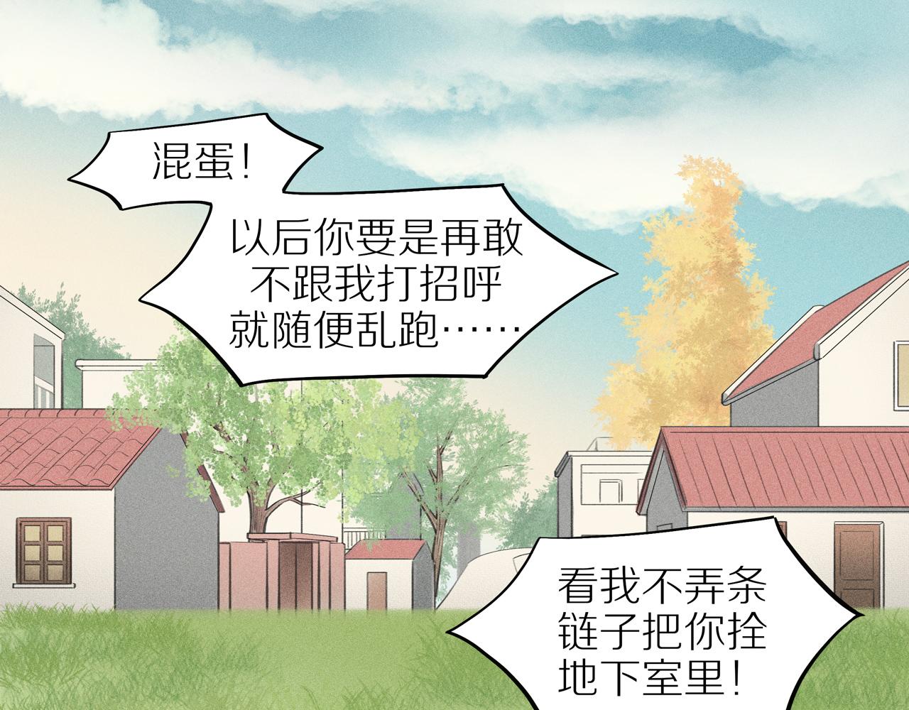 第10话 欲火重燃(1/2)-第134话