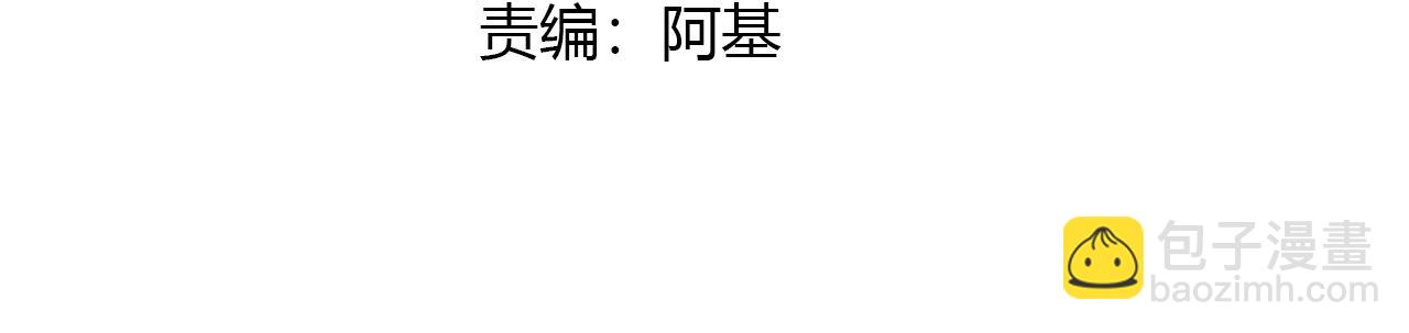 第10话 欲火重燃(1/2)-第134话