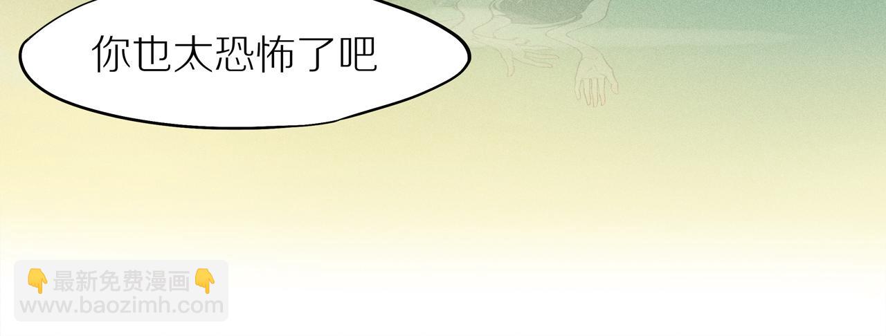 第10话 欲火重燃(1/2)-第134话
