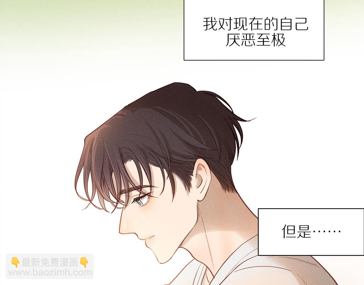 第10话 欲火重燃(1/2)-第134话