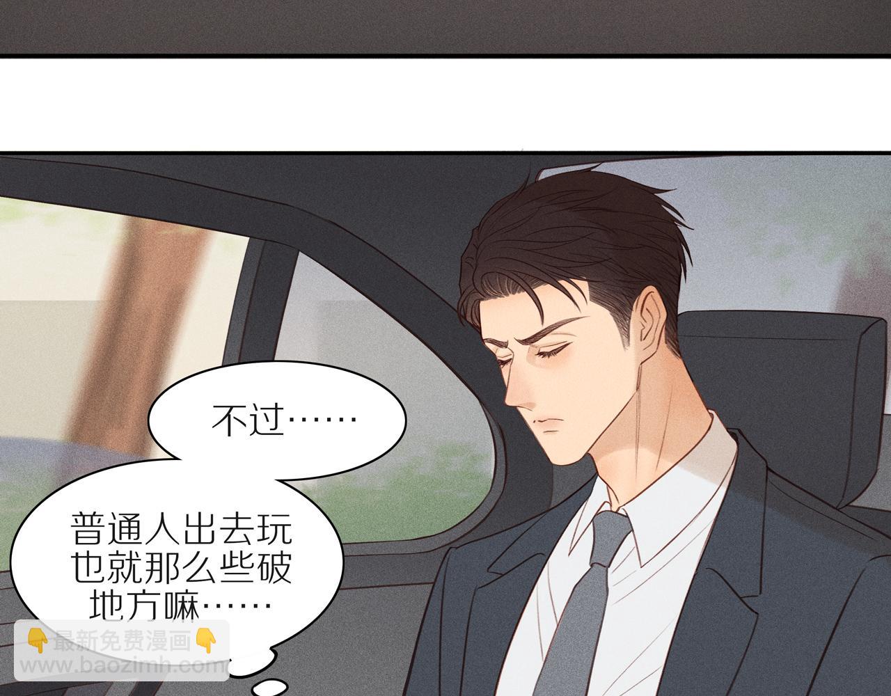 第12话 无名之火(1/2)-第136话