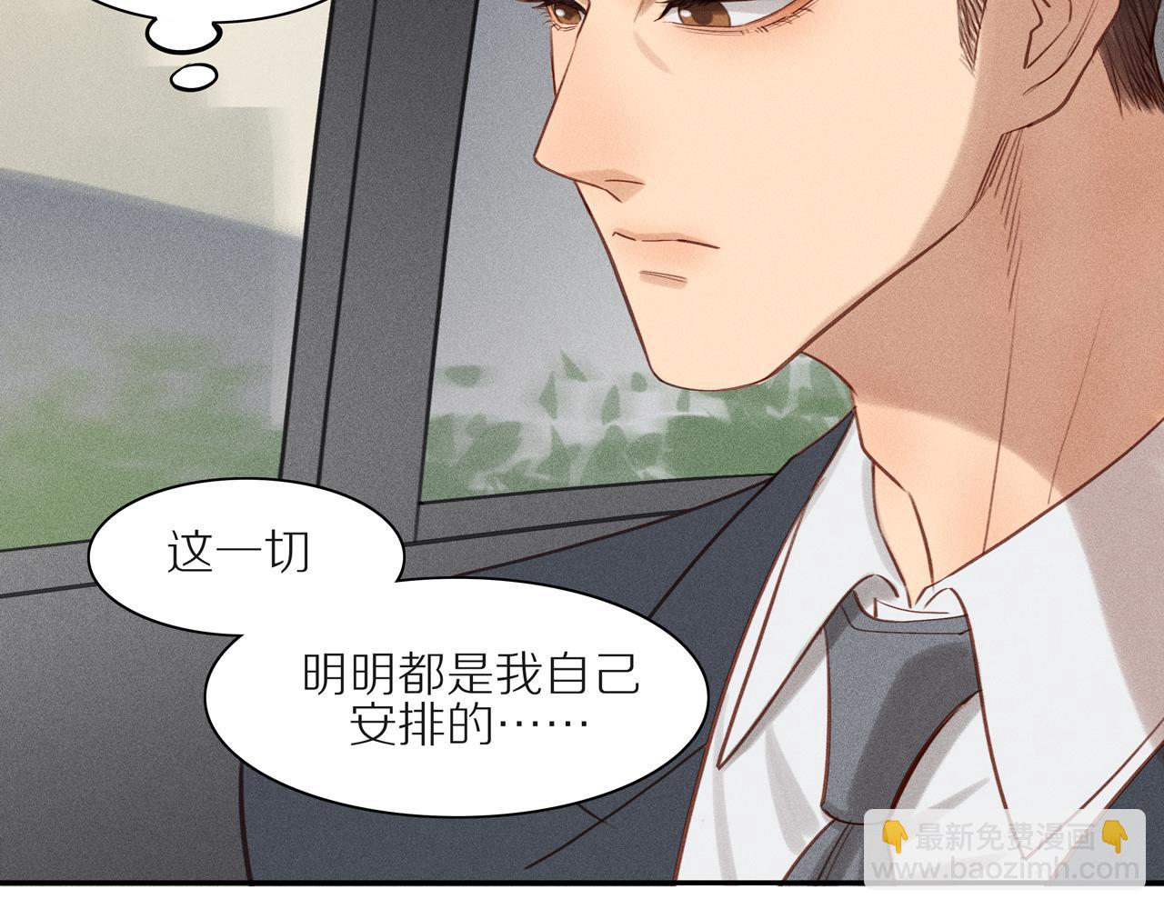 第12话 无名之火(1/2)-第136话
