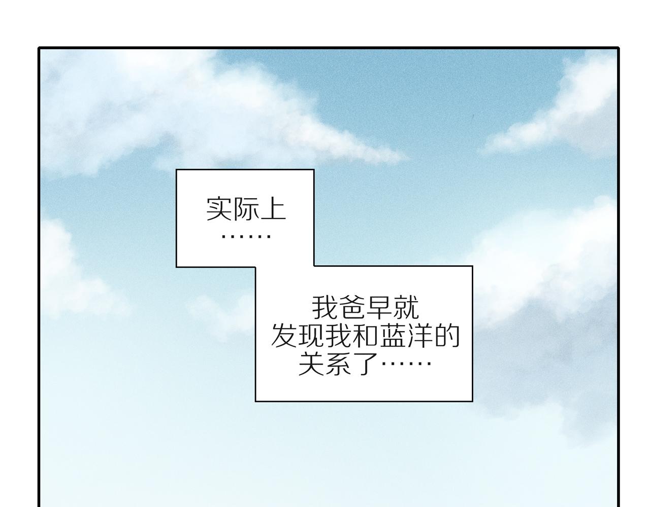 第12话 无名之火(1/2)-第136话