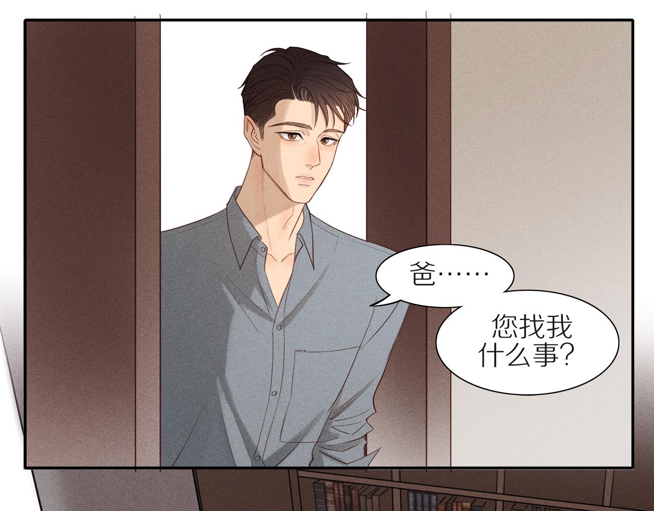 第12话 无名之火(1/2)-第136话