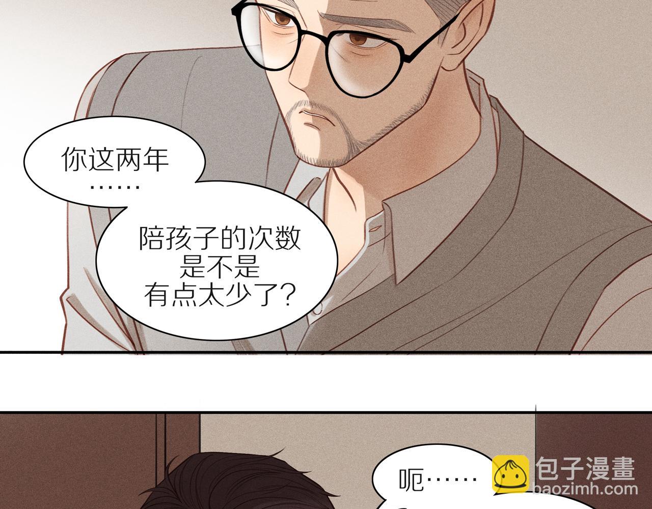 第12话 无名之火(1/2)-第136话