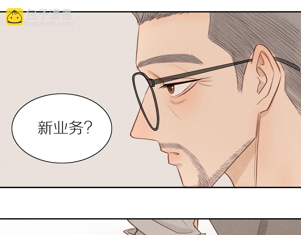 第12话 无名之火(1/2)-第136话