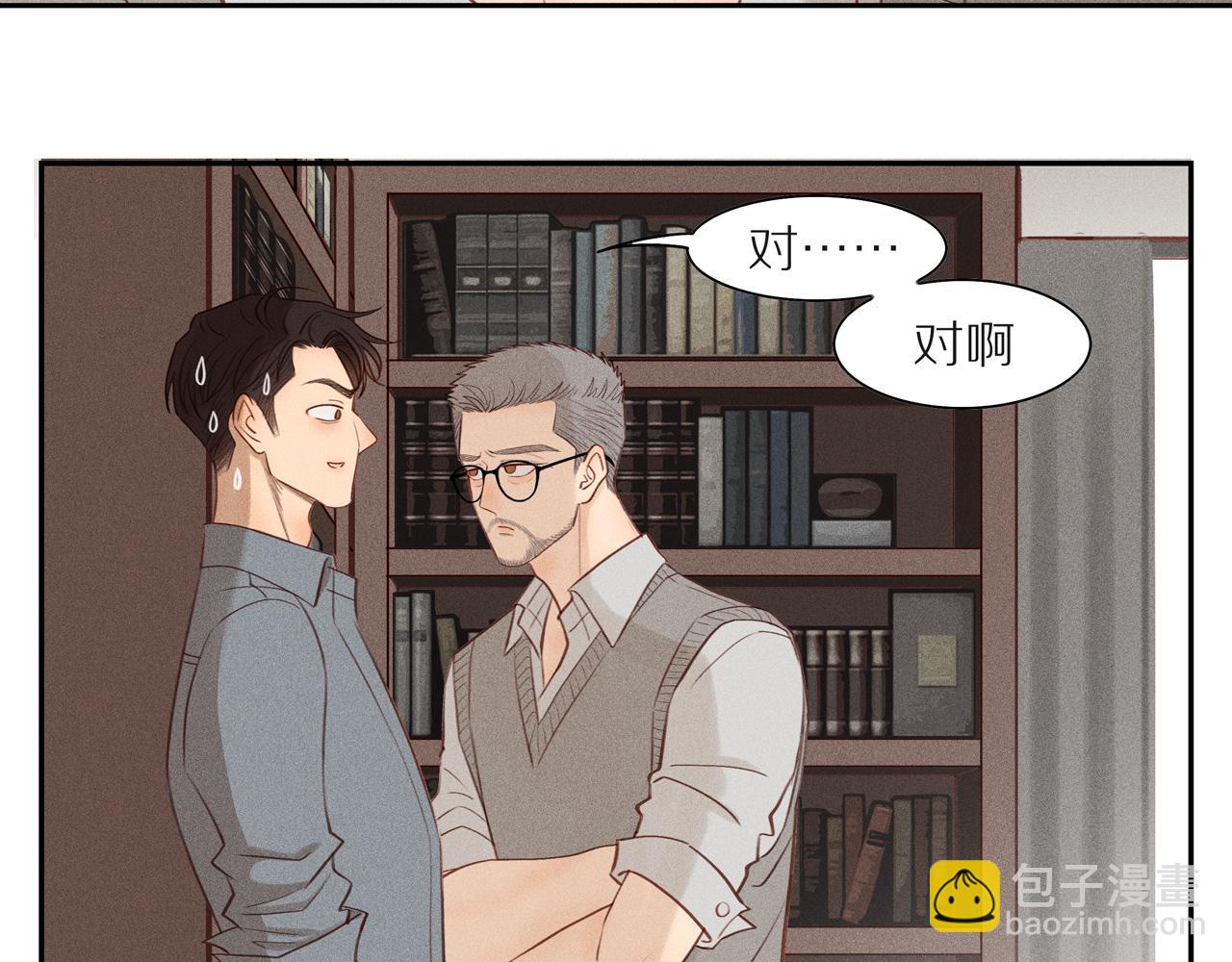 第12话 无名之火(1/2)-第136话