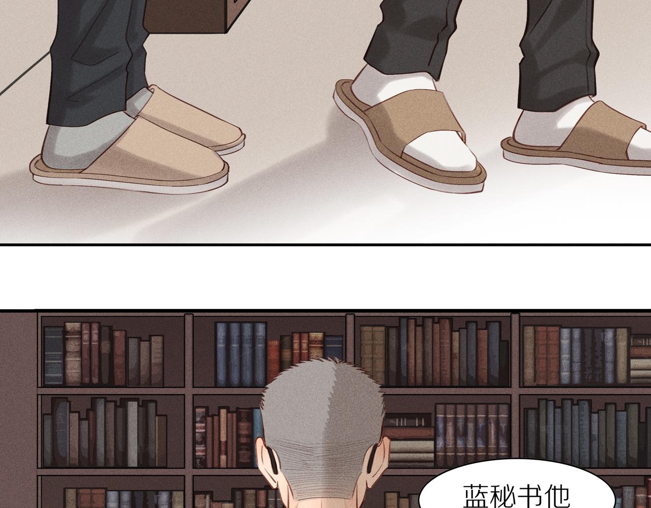 第12话 无名之火(1/2)-第136话