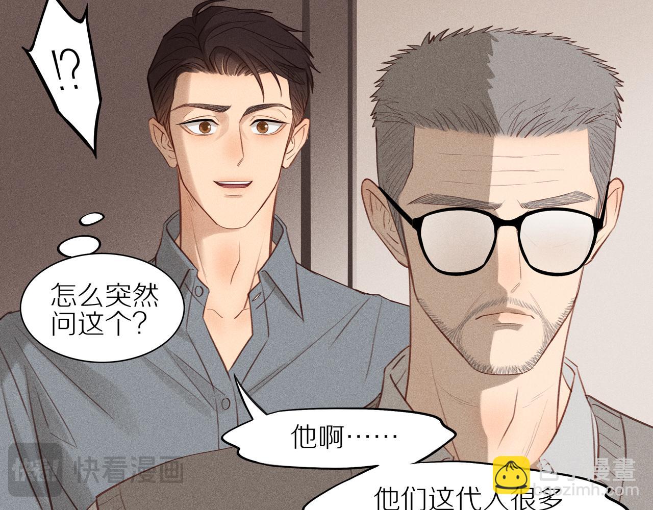 第12话 无名之火(1/2)-第136话