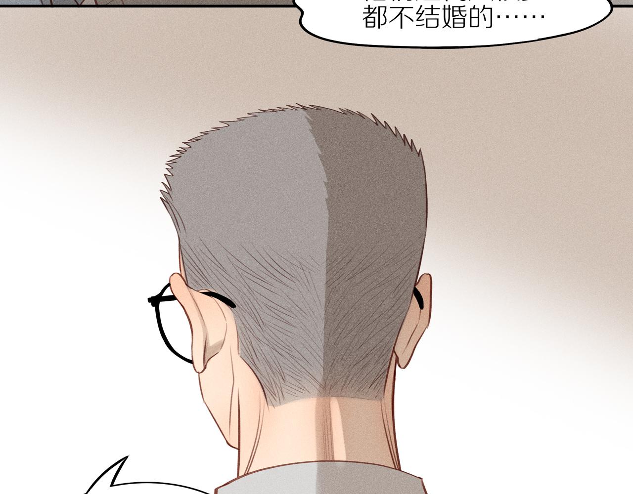 第12话 无名之火(1/2)-第136话
