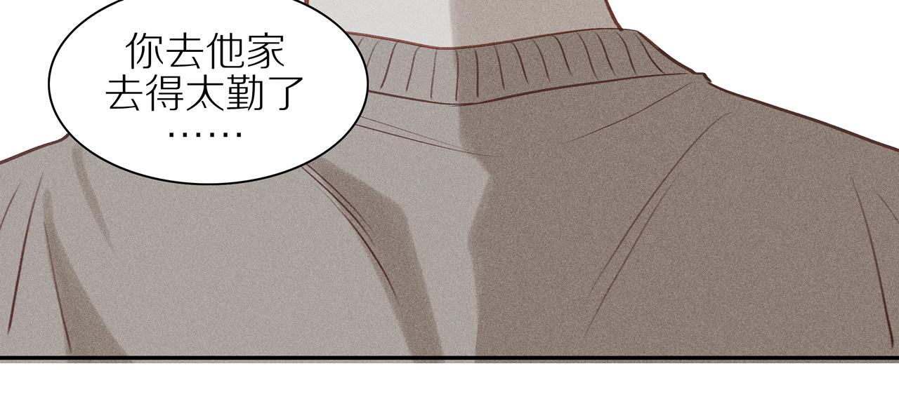 第12话 无名之火(1/2)-第136话