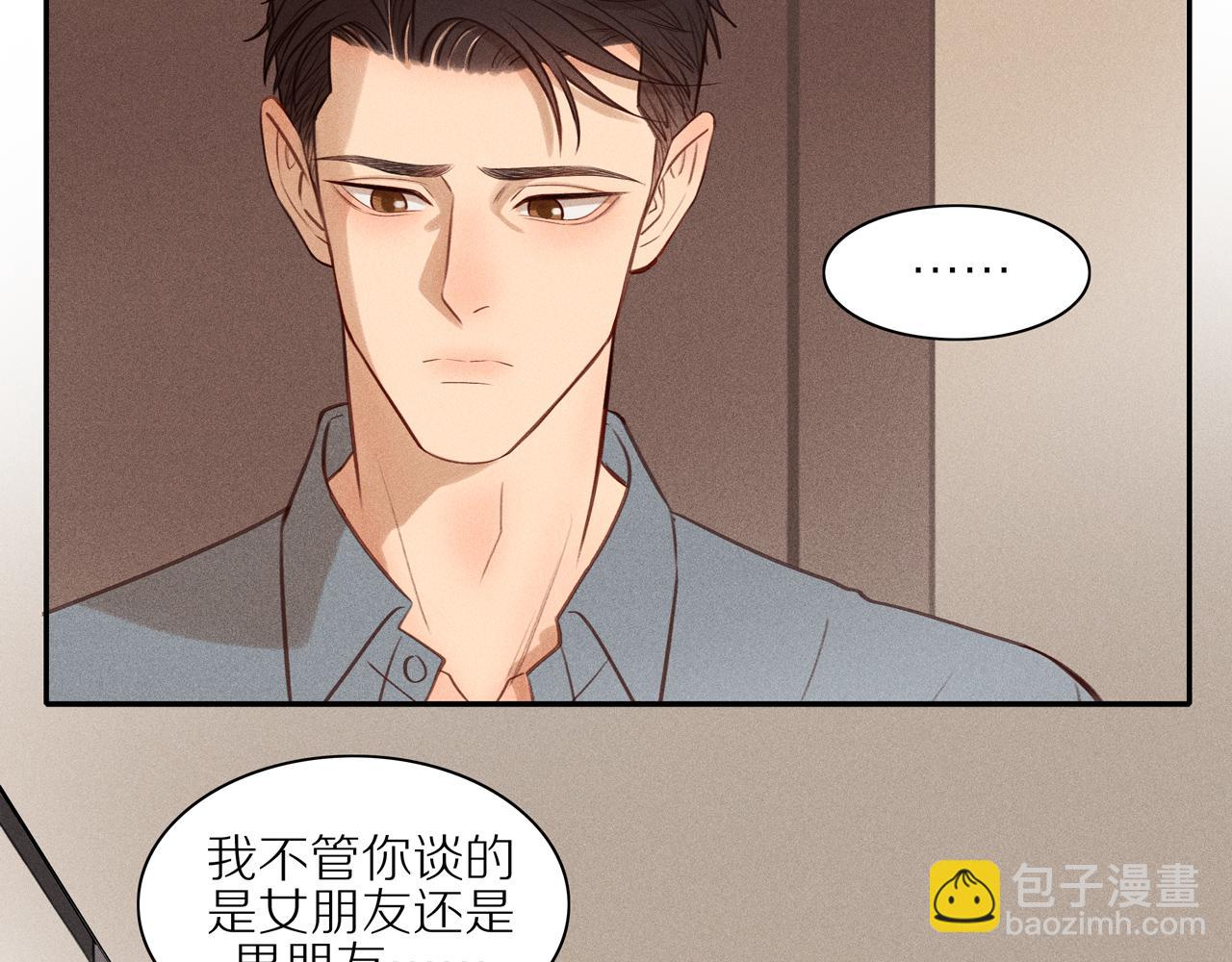 第12话 无名之火(1/2)-第136话