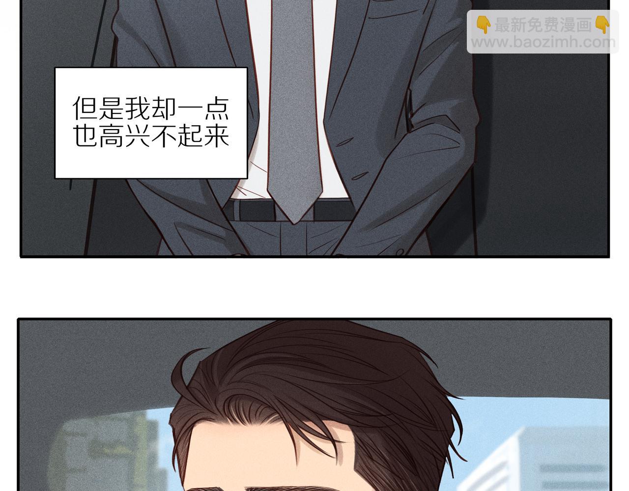 第12话 无名之火(1/2)-第136话