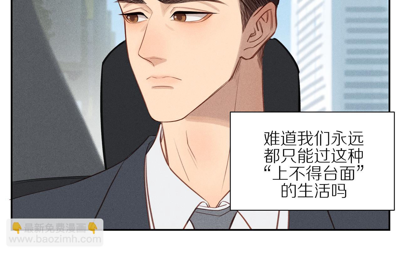 第12话 无名之火(1/2)-第136话