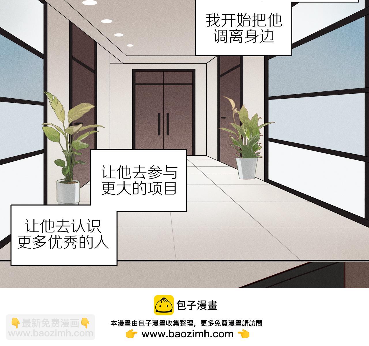 第12话 无名之火(1/2)-第136话