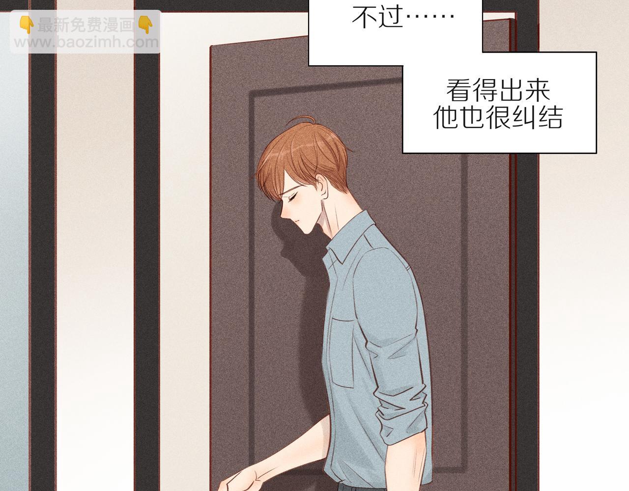 第14话 小惩罚(1/2)-第138话