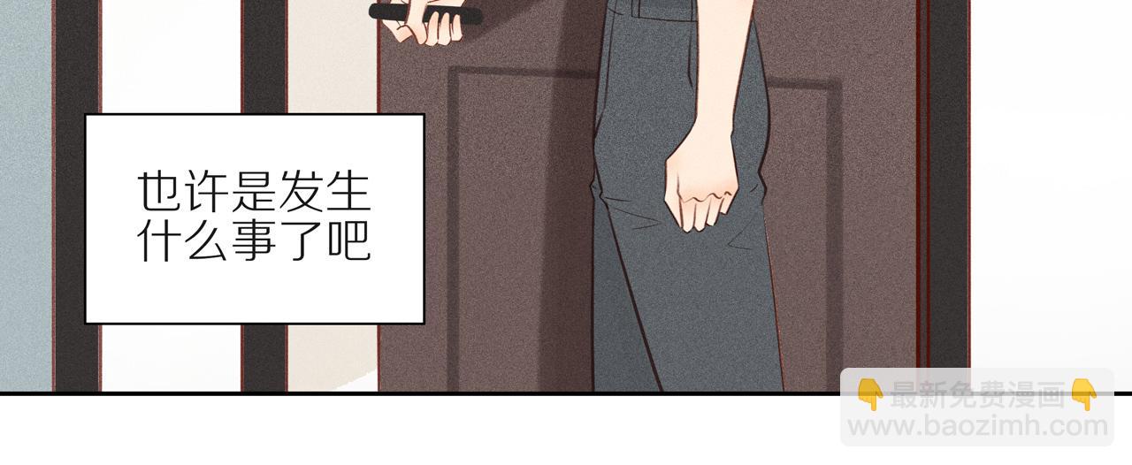 第14话 小惩罚(1/2)-第138话