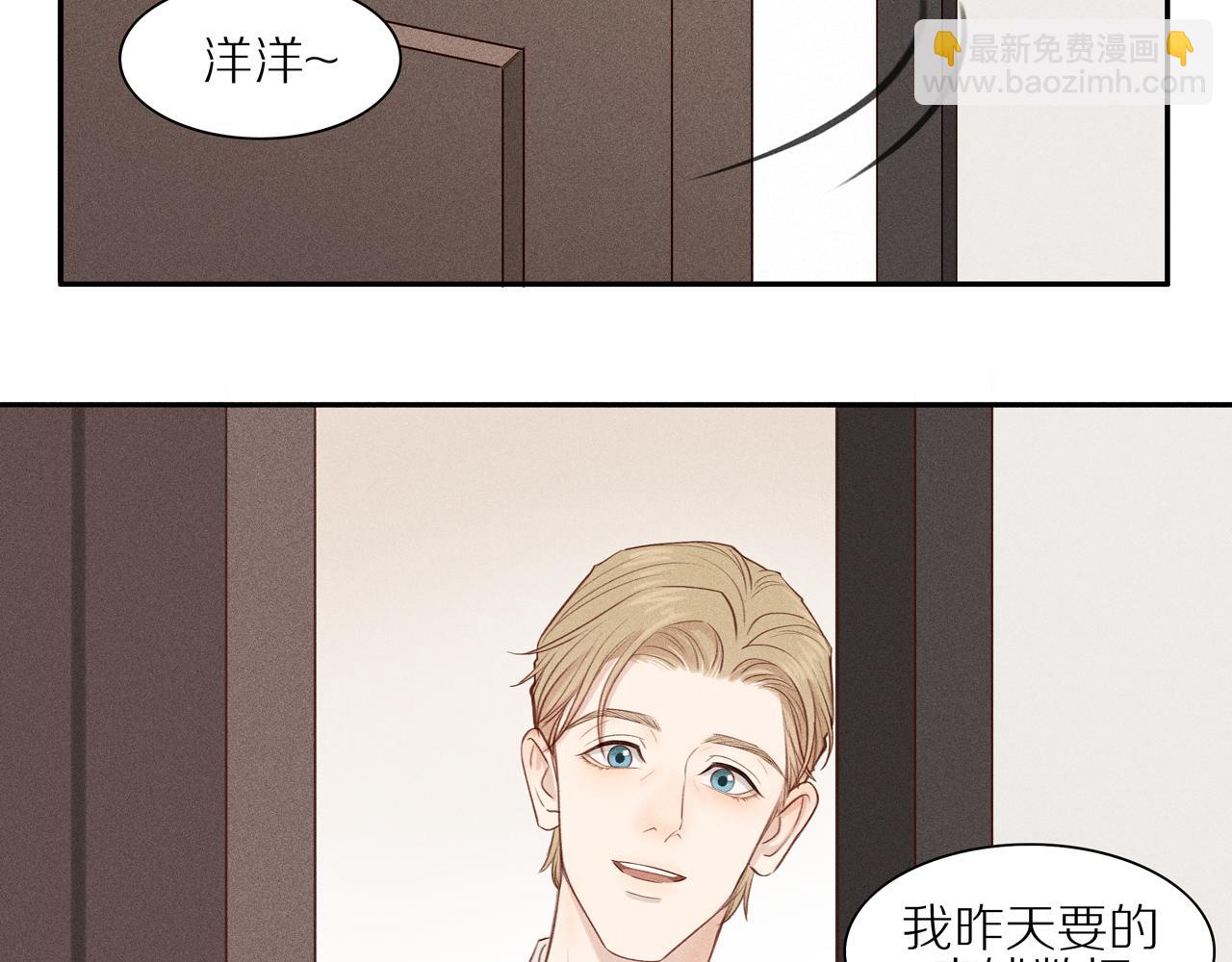 第14话 小惩罚(1/2)-第138话
