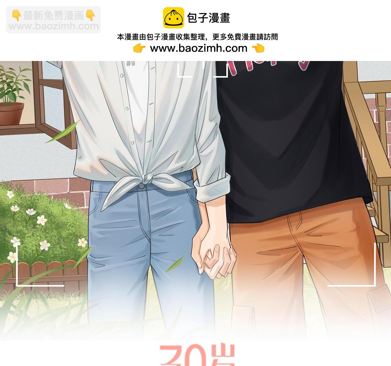 第14话 小惩罚(1/2)-第138话
