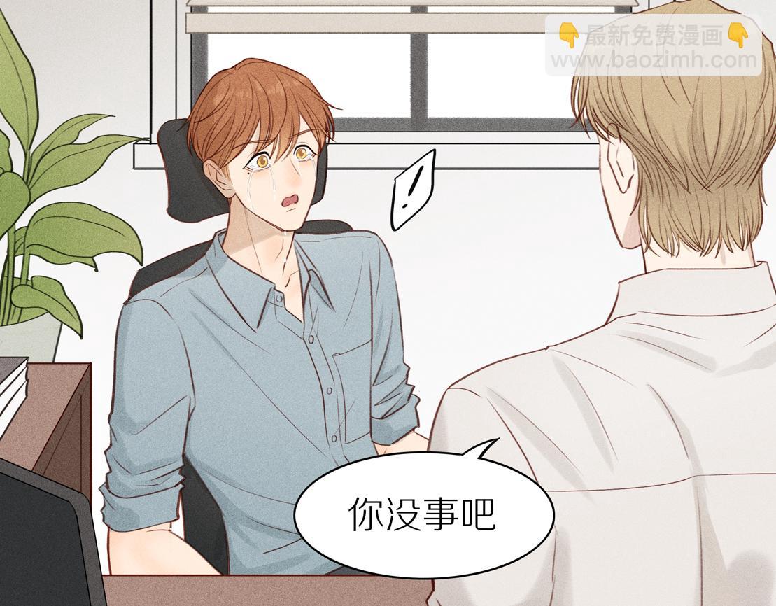第14话 小惩罚(1/2)-第138话