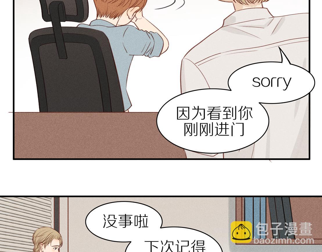第14话 小惩罚(1/2)-第138话