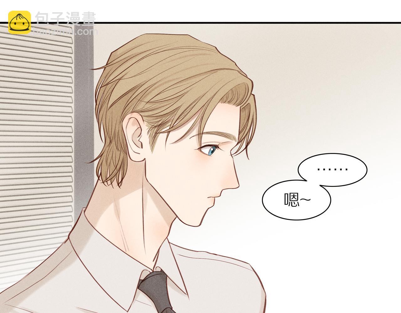 第14话 小惩罚(1/2)-第138话