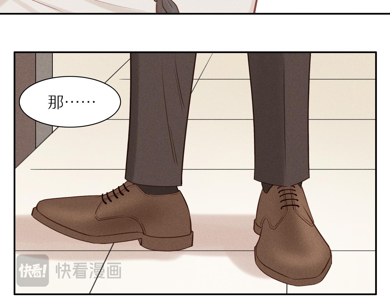 第14话 小惩罚(1/2)-第138话