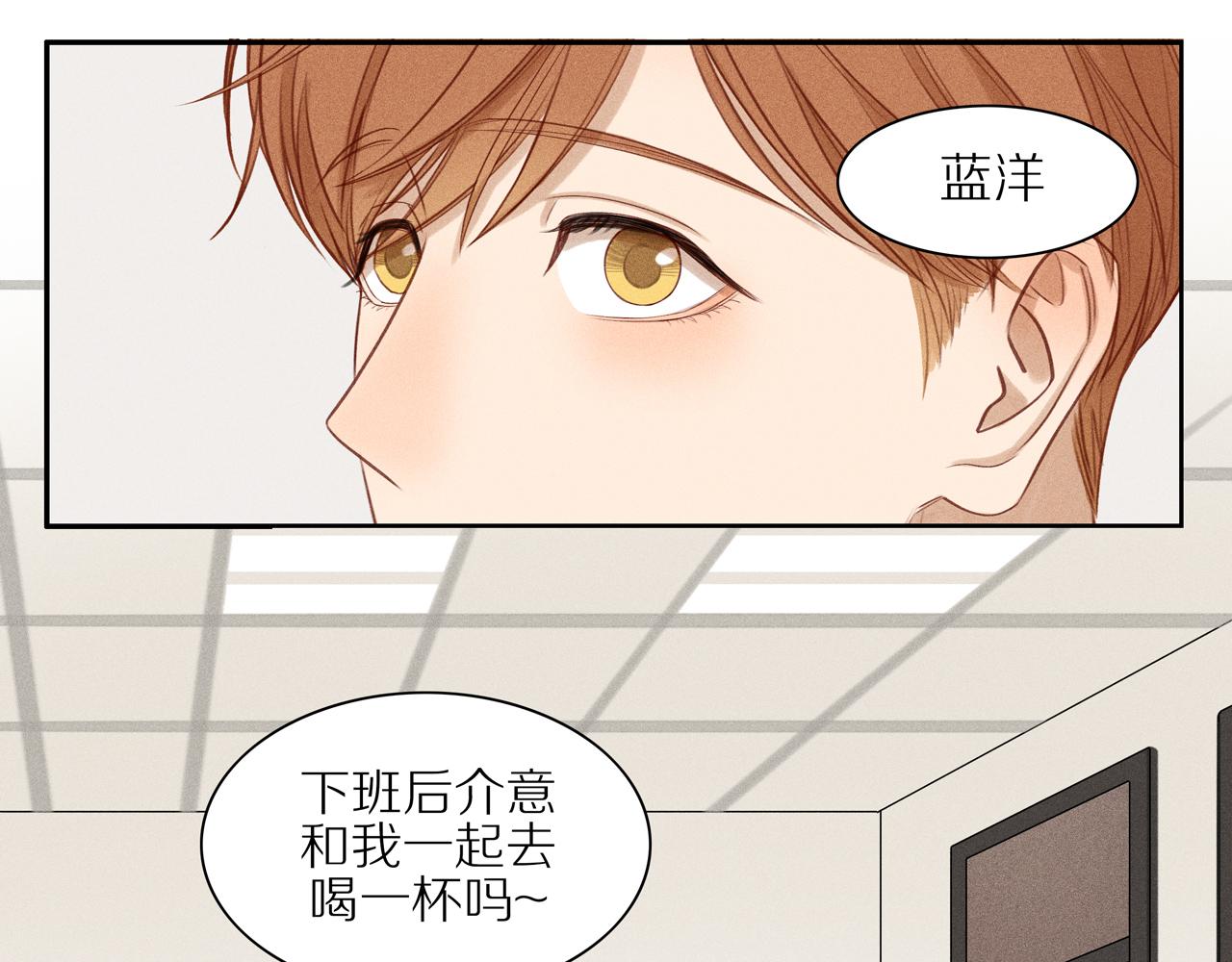 第14话 小惩罚(1/2)-第138话