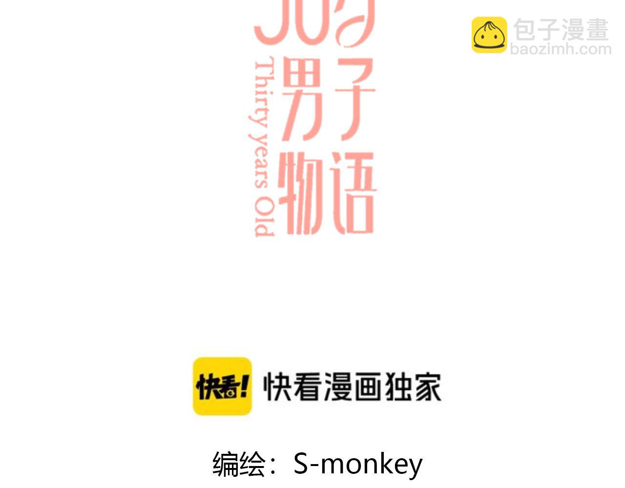 第14话 小惩罚(1/2)-第138话