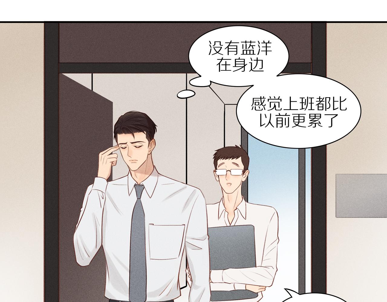 第14话 小惩罚(1/2)-第138话