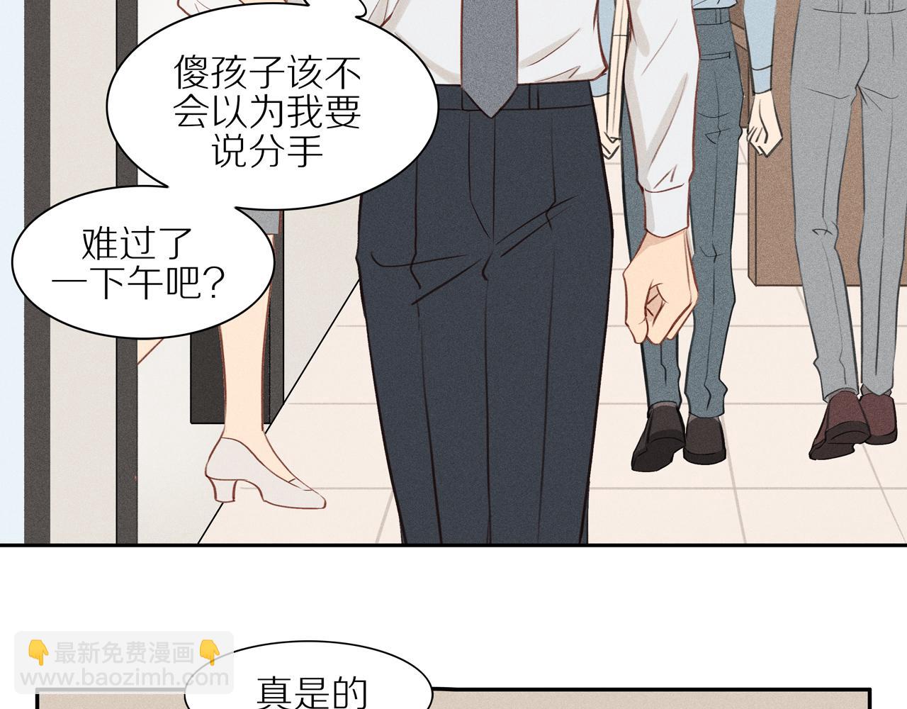 第14话 小惩罚(1/2)-第138话