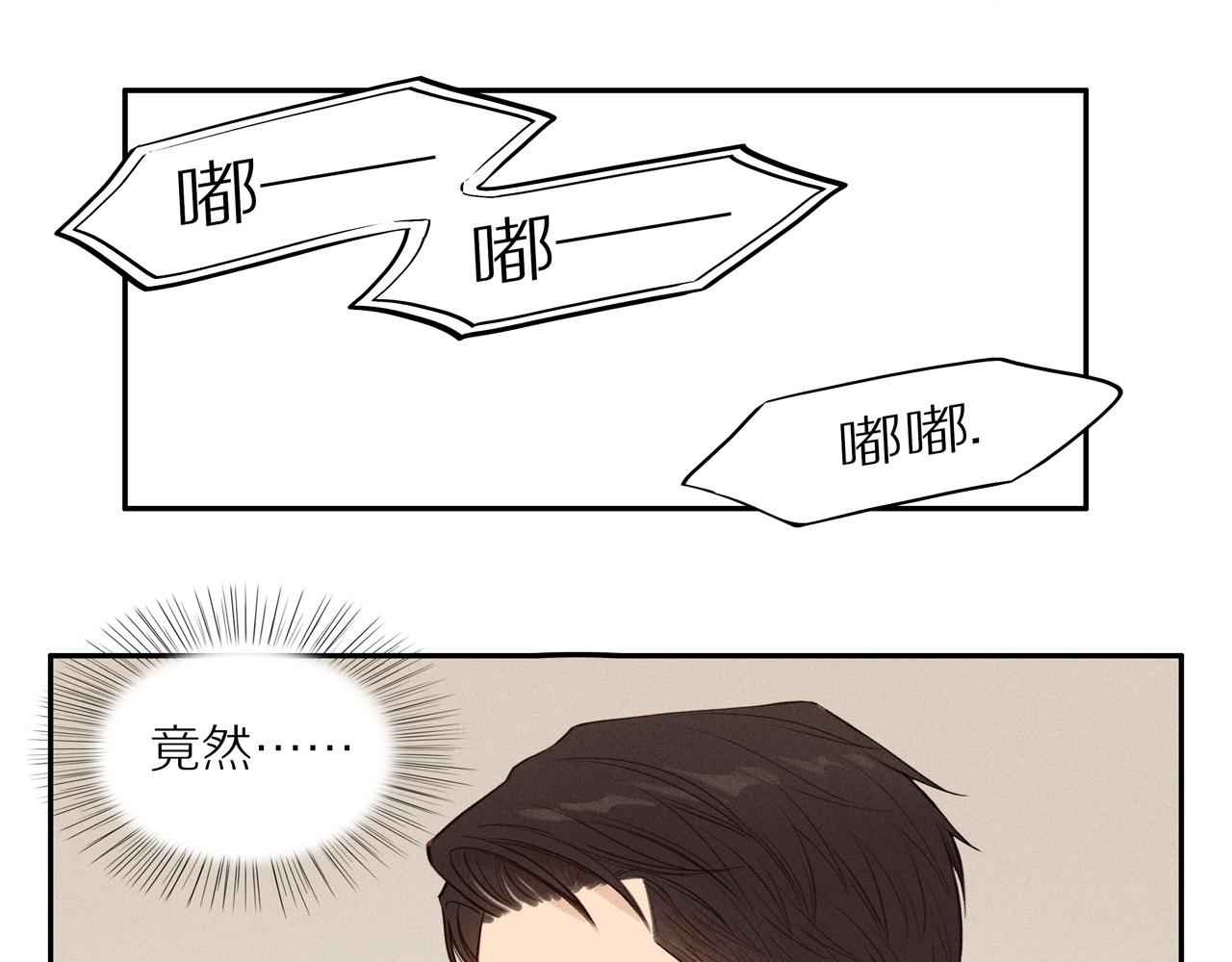 第14话 小惩罚(1/2)-第138话
