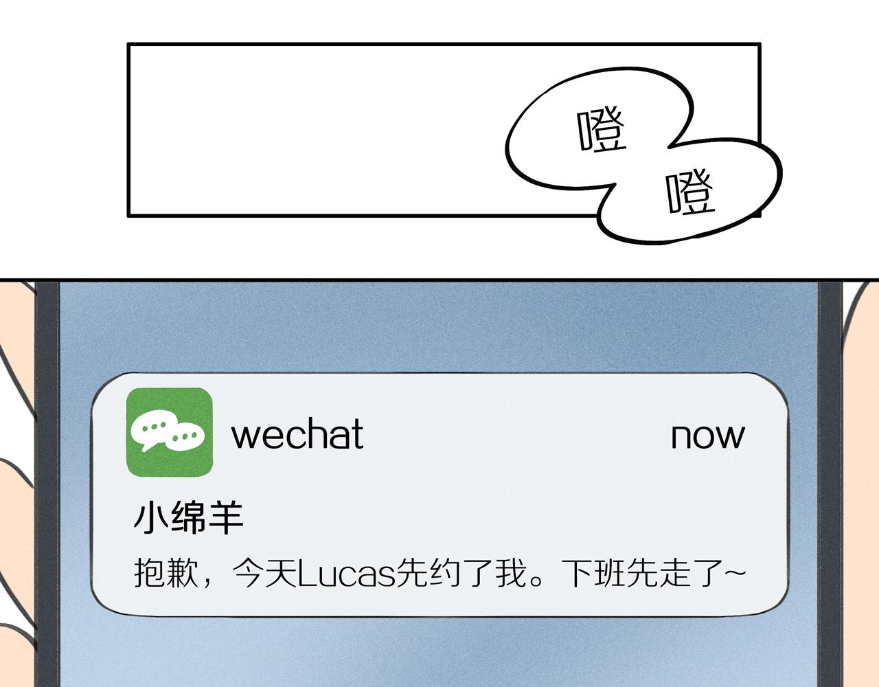 第14话 小惩罚(1/2)-第138话
