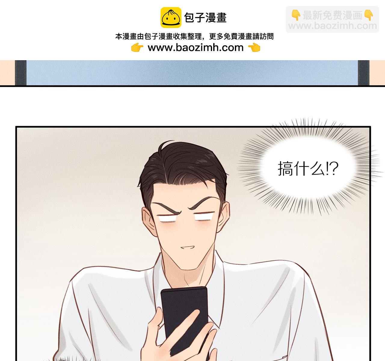 第14话 小惩罚(1/2)-第138话