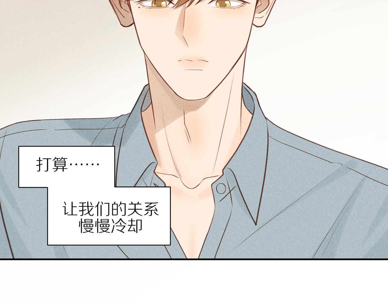 第14话 小惩罚(1/2)-第138话
