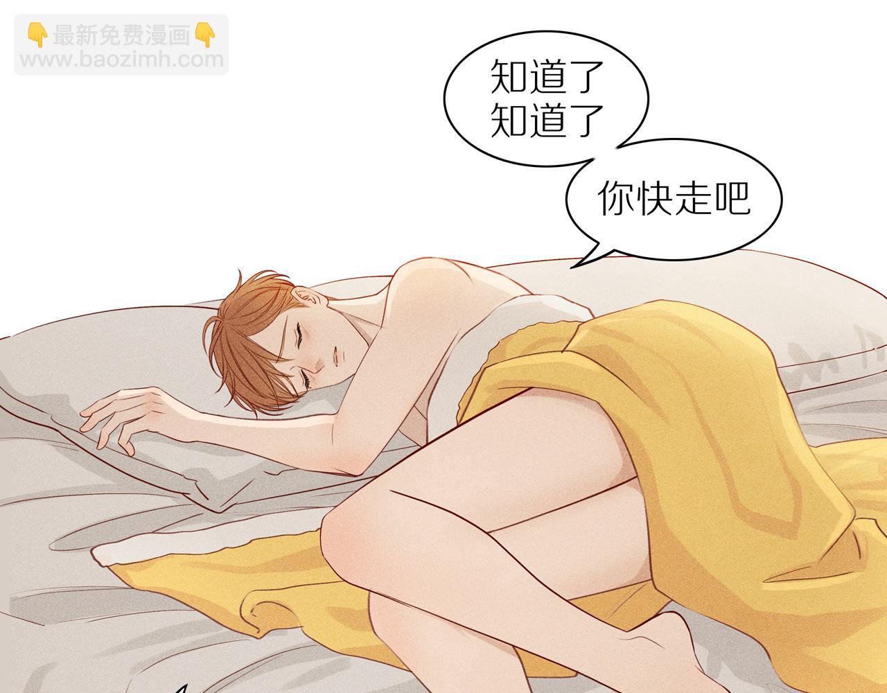 第17章 老狐狸(1/2)-第142话