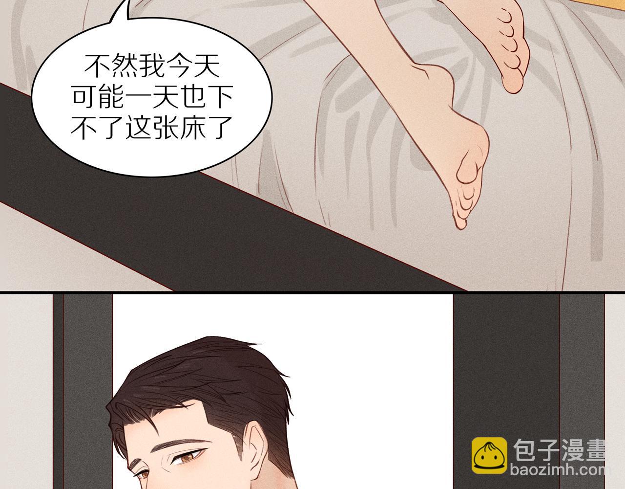 第17章 老狐狸(1/2)-第142话
