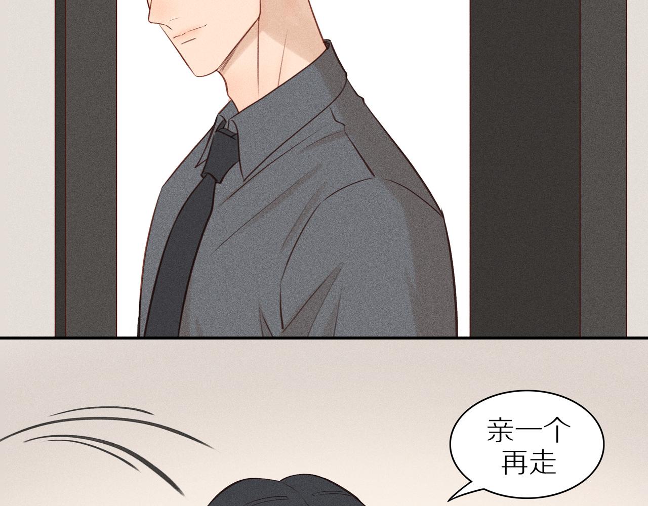 第17章 老狐狸(1/2)-第142话