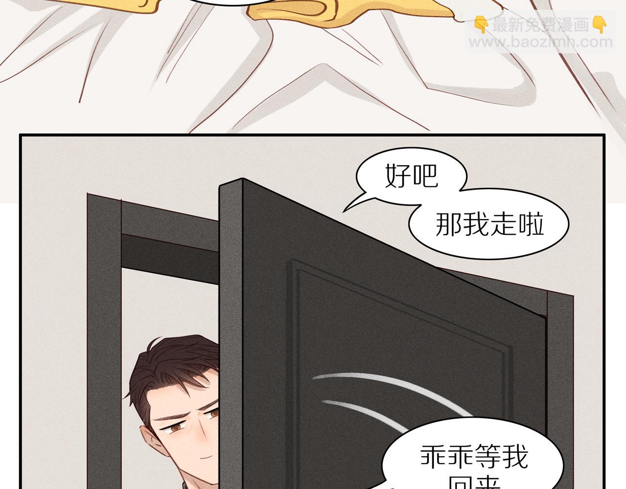 第17章 老狐狸(1/2)-第142话