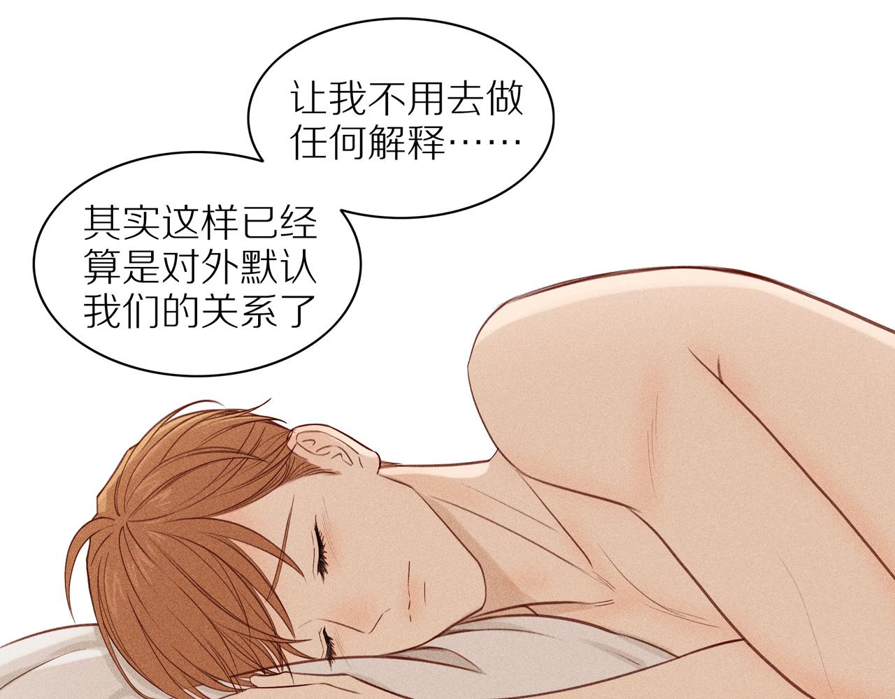 第17章 老狐狸(1/2)-第142话