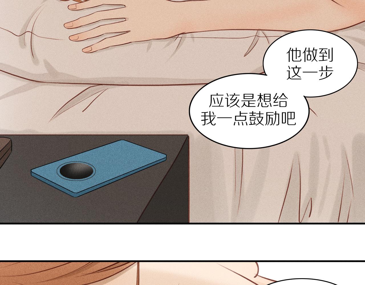 第17章 老狐狸(1/2)-第142话