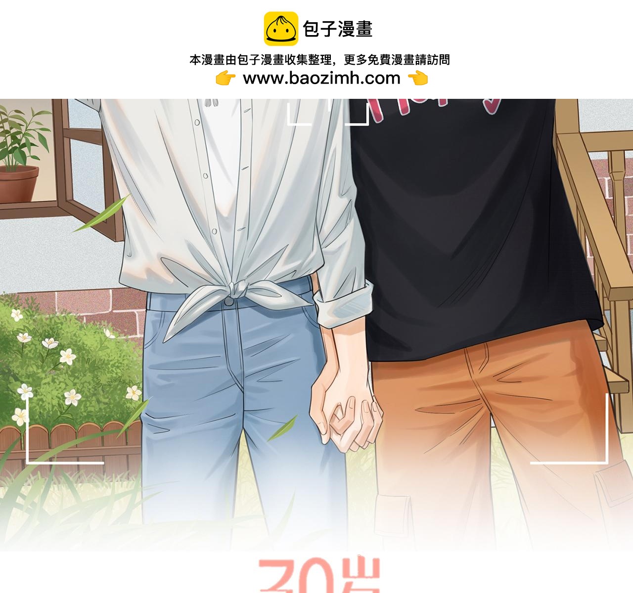 第17章 老狐狸(1/2)-第142话