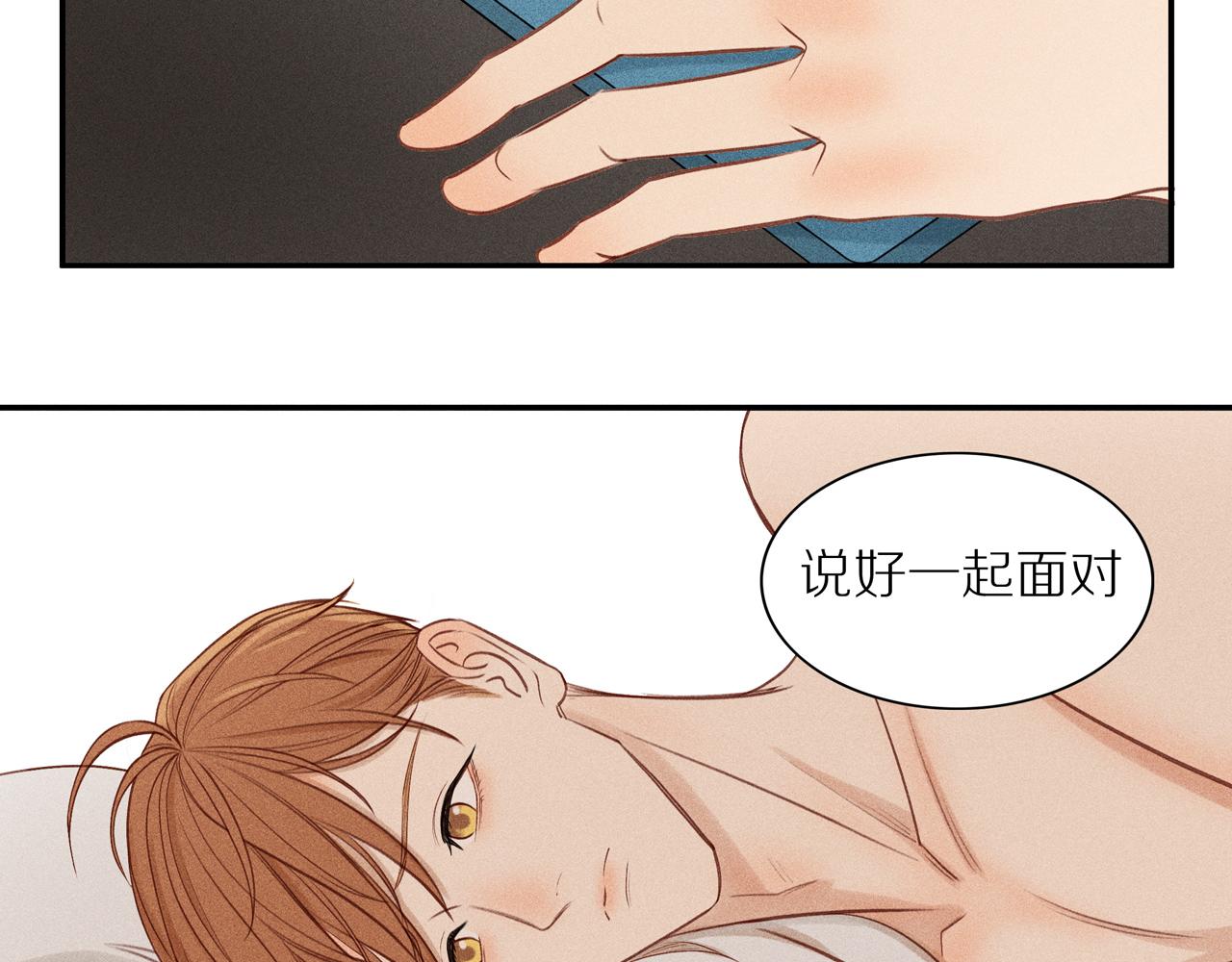 第17章 老狐狸(1/2)-第142话