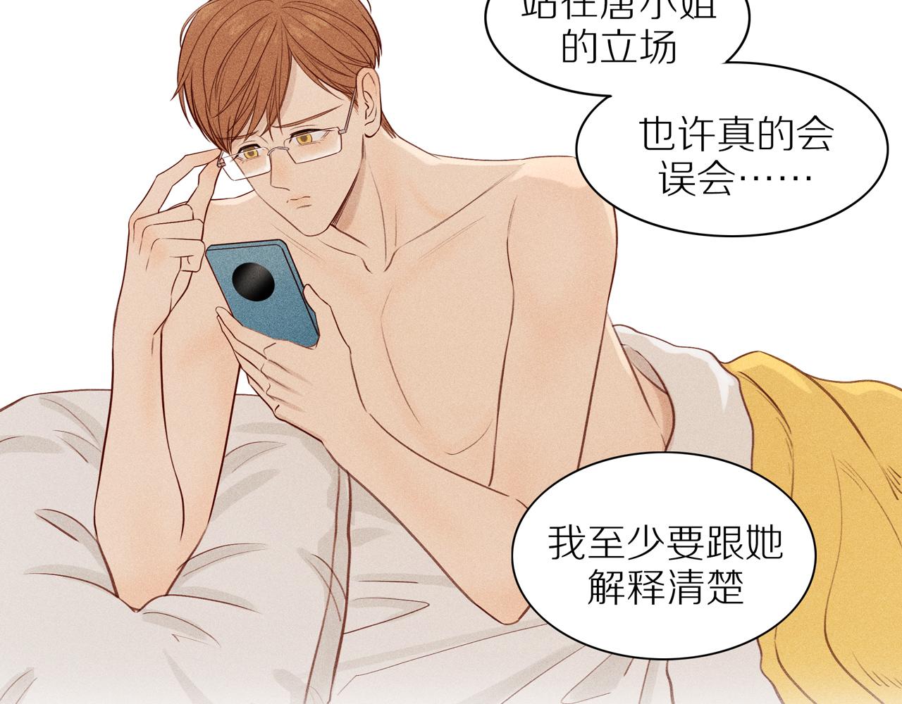 第17章 老狐狸(1/2)-第142话