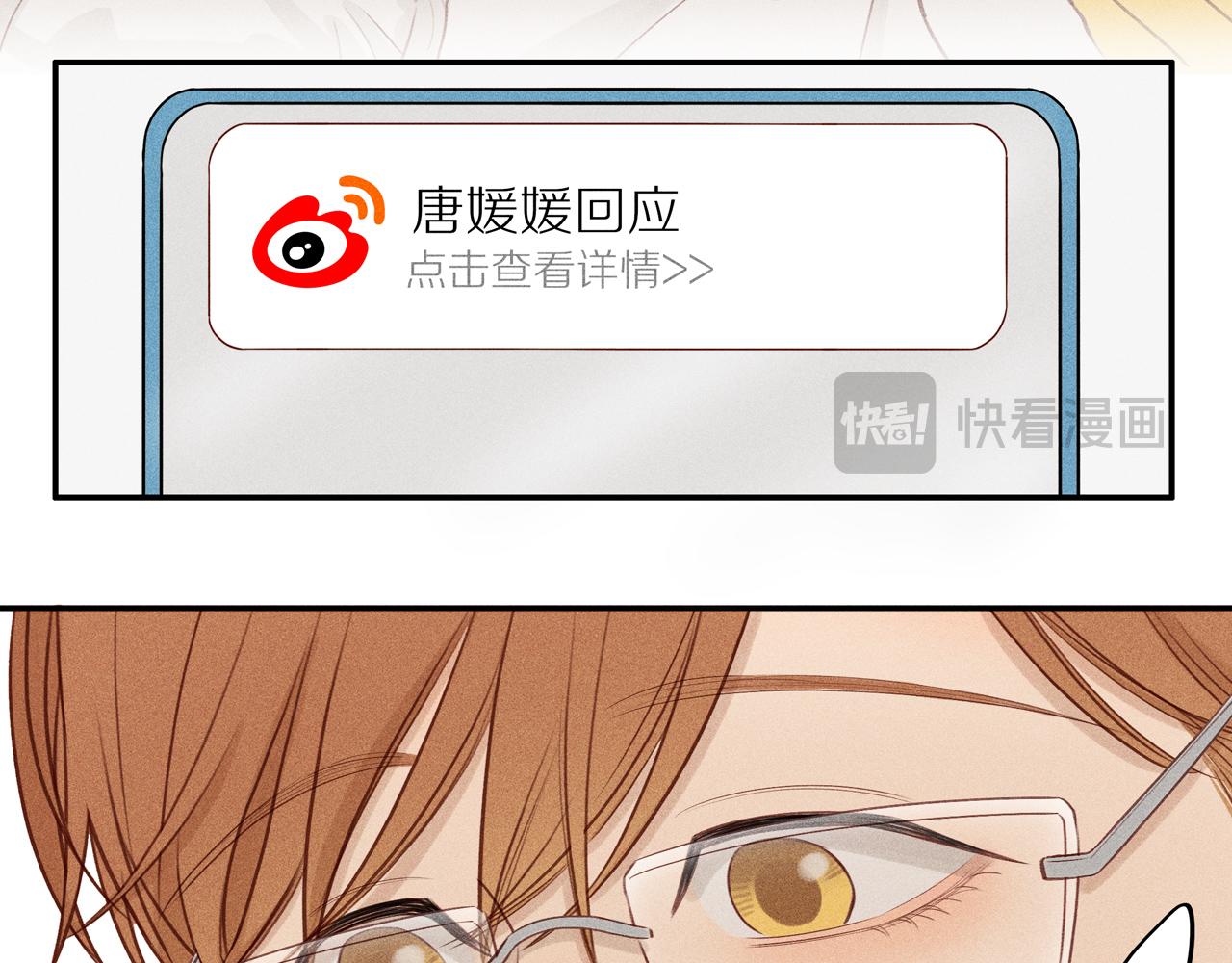 第17章 老狐狸(1/2)-第142话
