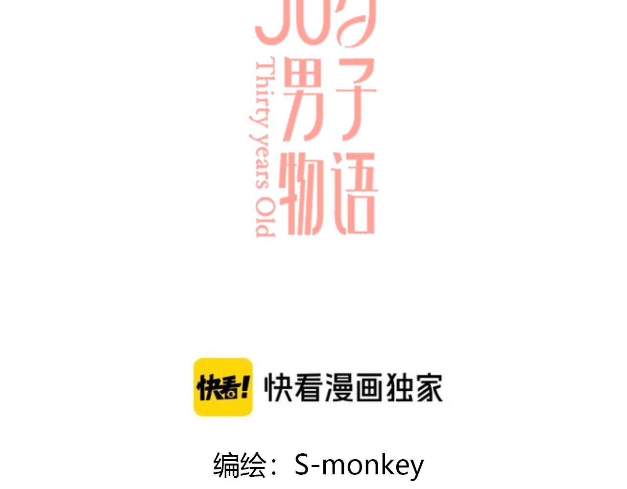 第17章 老狐狸(1/2)-第142话