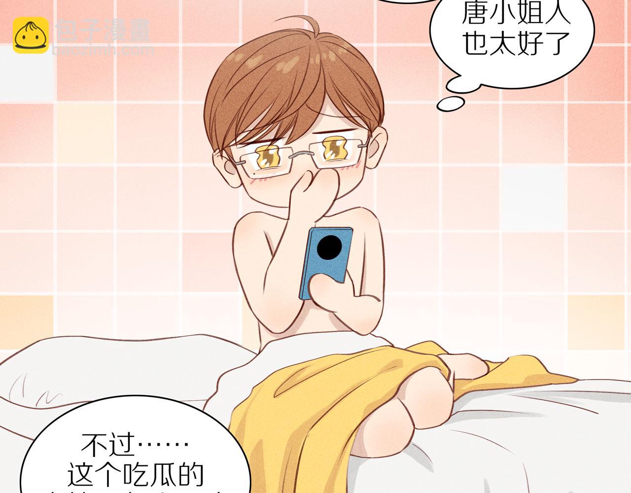 第17章 老狐狸(1/2)-第142话