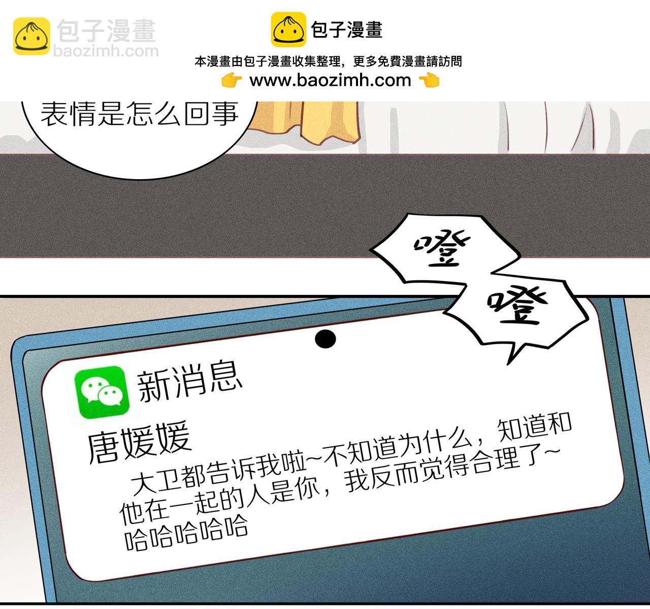 第17章 老狐狸(1/2)-第142话