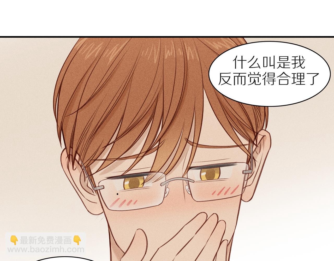 第17章 老狐狸(1/2)-第142话