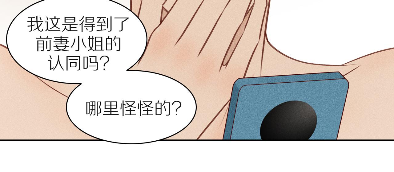 第17章 老狐狸(1/2)-第142话